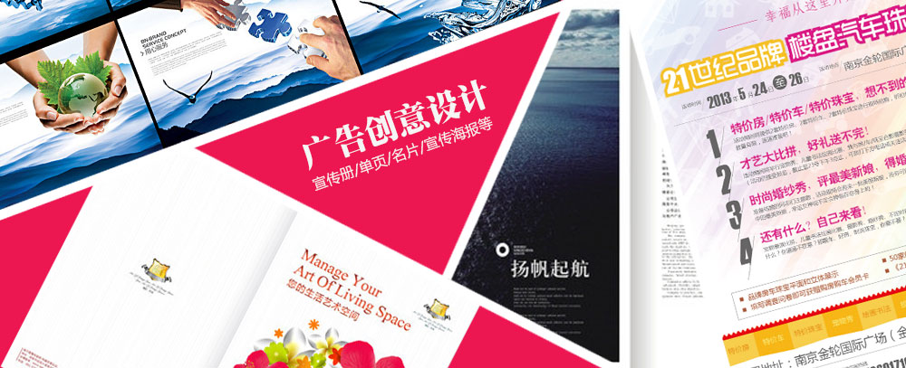 美女惹逼